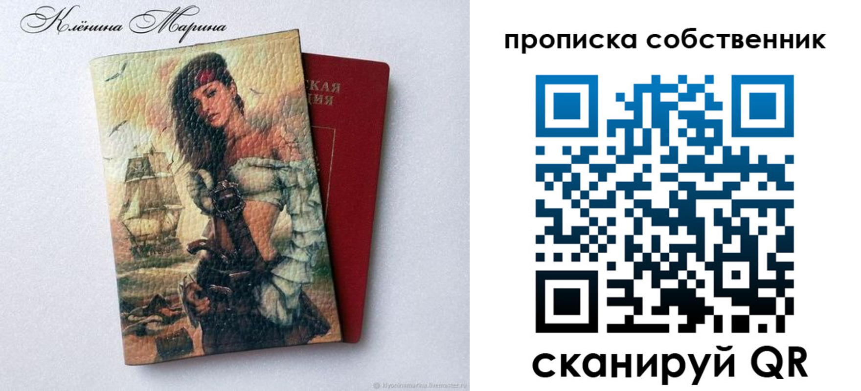 найти адрес прописки в Рассказово