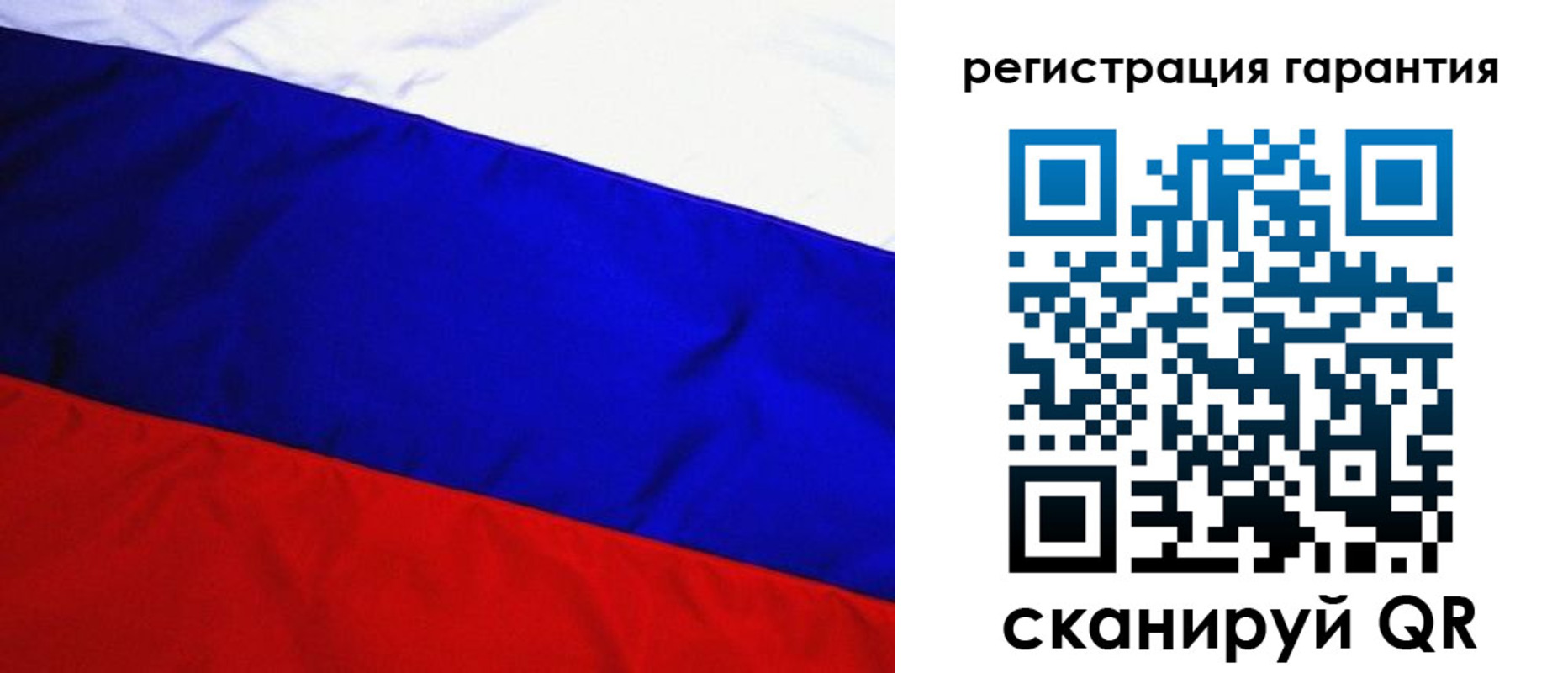 прописка ребенка в Рассказово