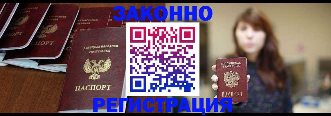 пропишу в квартире в Рассказово